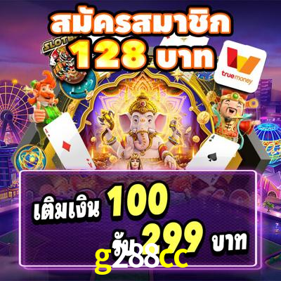 Cadastro rápido e seguro na g288cc